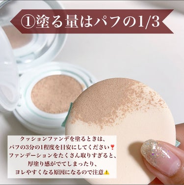 ボタニック サイエンス 薬用 美容液クッションコンパクト/HAKU/クッションファンデーションを使ったクチコミ（3枚目）