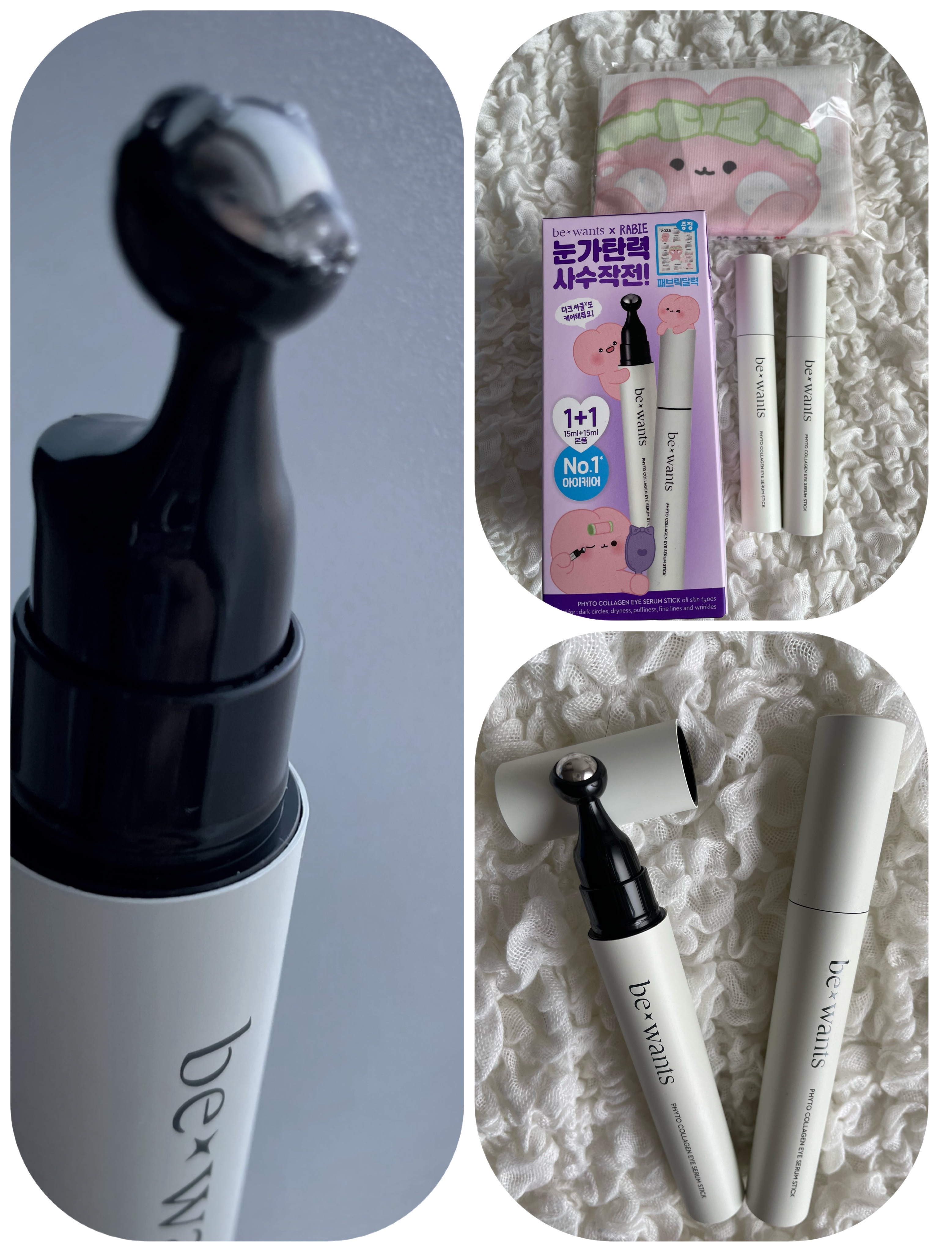 フィトコラーゲンアイセラムスティック/be wants/アイケア・アイクリームを使ったクチコミ（3枚目）