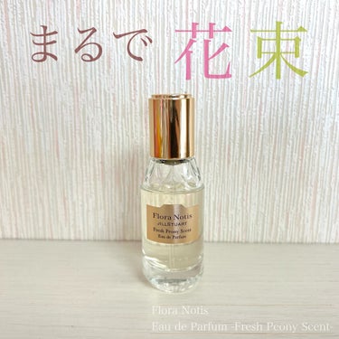 フレッシュピオニー オードパルファン ミニスプレー 20ml/Flora Notis JILL STUART/香水(レディース)を使ったクチコミ（1枚目）