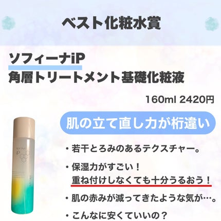 ããªãŒãã¡ã³ã ã¯ã¬ã³ãžã³ã° ãã«ã¯/COVERMARK/ãã«ã¯ã¯ã¬ã³ãžã³ã°ã䜿ã£ãã¯ãã³ãïŒ4æç®ïŒ