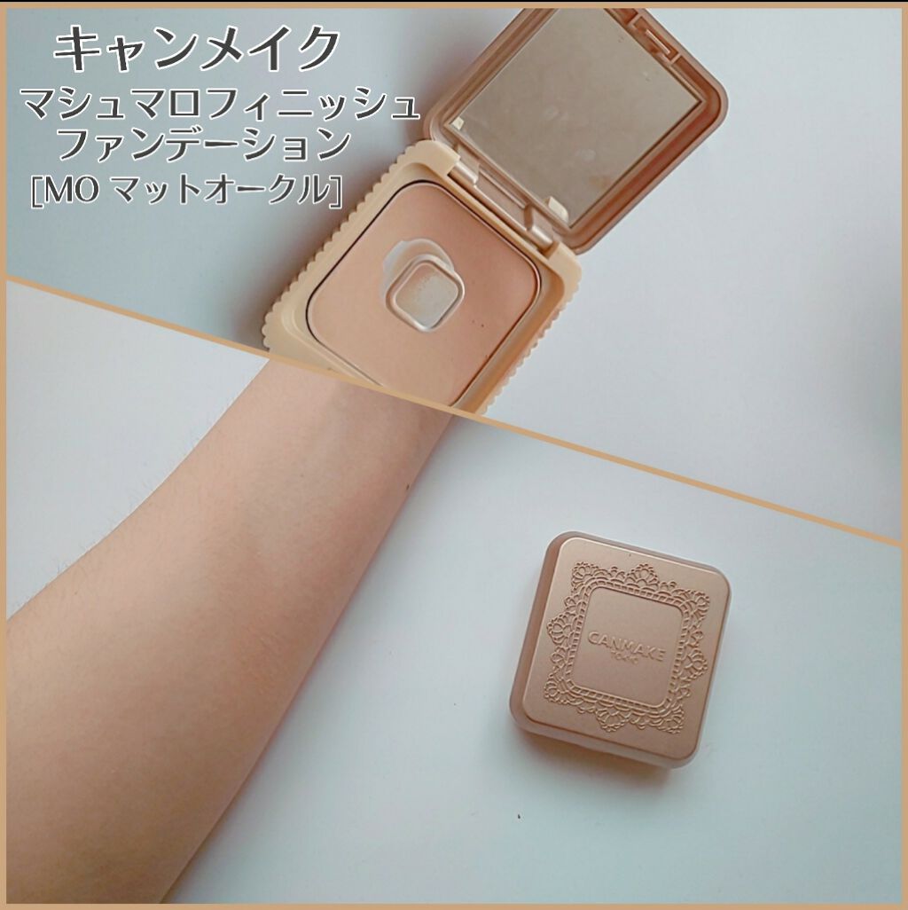 マシュマロフィニッシュファンデーション|キャンメイクの口コミ「キャンメイクマシュマロフィニッシュファンデ..」 by ゆきまる(脂性肌 20代後半) | LIPS マシュマロフィニッシュファンデーション|キャンメイクの口コミ「キャンメイクマシュマロフィニッシュファンデ..」 by ゆきまる(脂性肌 20代後半) | LIPS