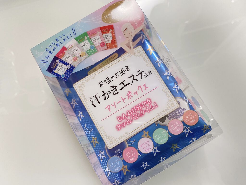 汗かきエステ気分 アソートボックス/マックス/無機塩系入浴剤を使ったクチコミ（1枚目）