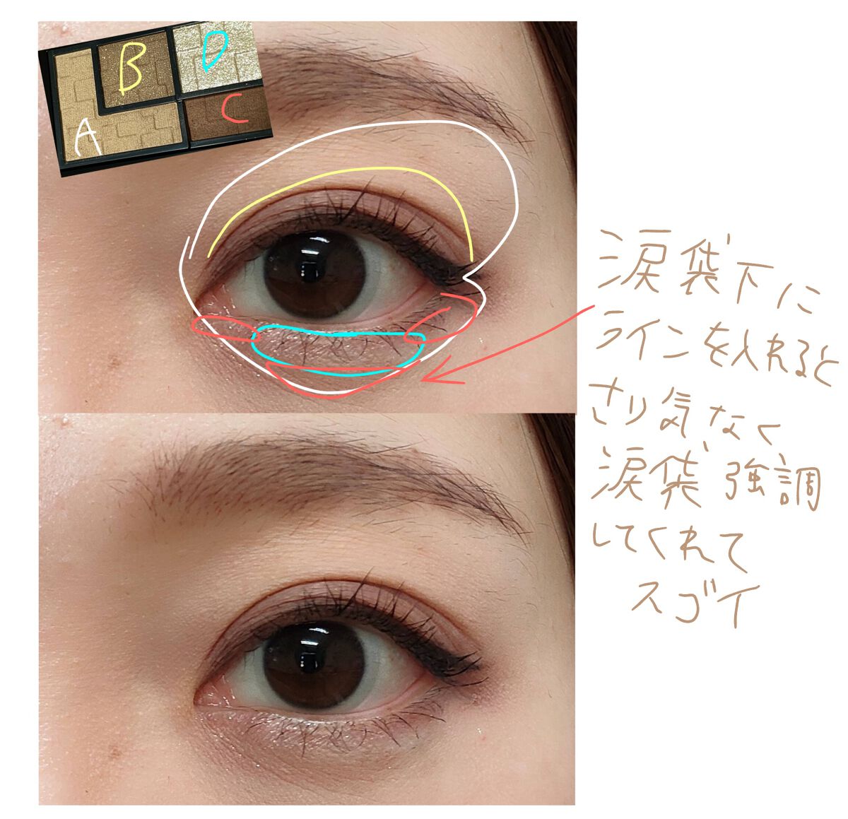 バーチャルアイズメイカー/KATE/アイシャドウパレットを使ったクチコミ(5枚目)