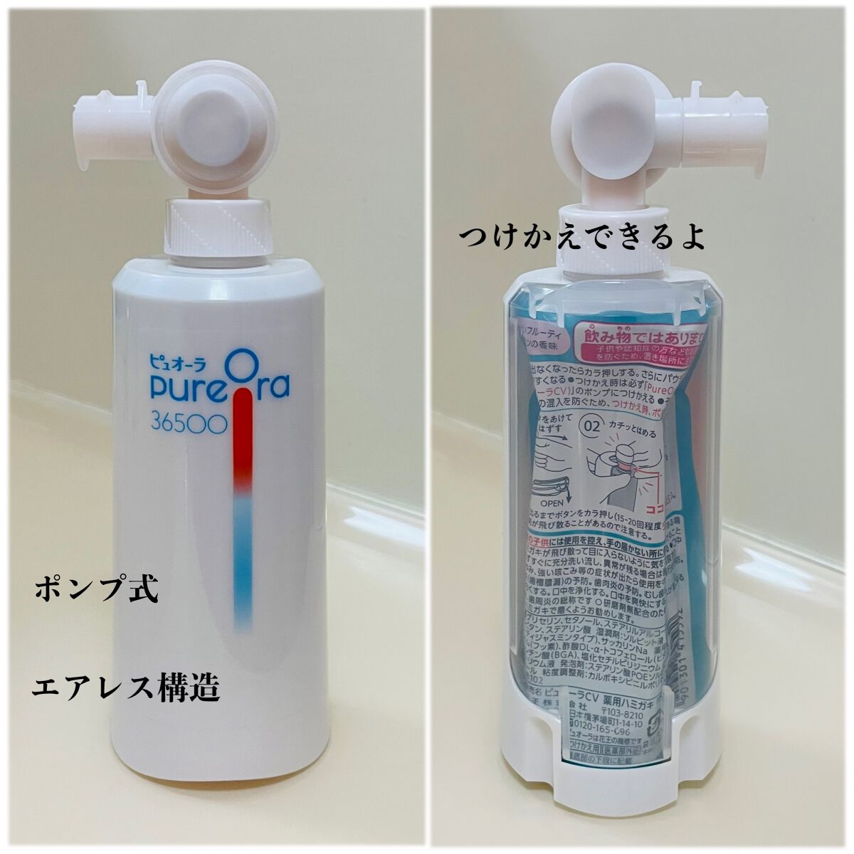 ピュオーラ36500 薬用ハグキ高密着クリームハミガキ/ピュオーラ/歯磨き粉を使ったクチコミ(4枚目)