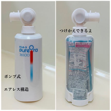 ピュオーラ36500 薬用ハグキ高密着クリームハミガキ/ピュオーラ/歯磨き粉を使ったクチコミ(4枚目)