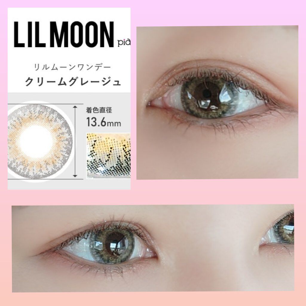 LIL MOON 1day クリームグレージュ/LILMOON/ワンデー（１DAY）カラコンを使ったクチコミ（1枚目）
