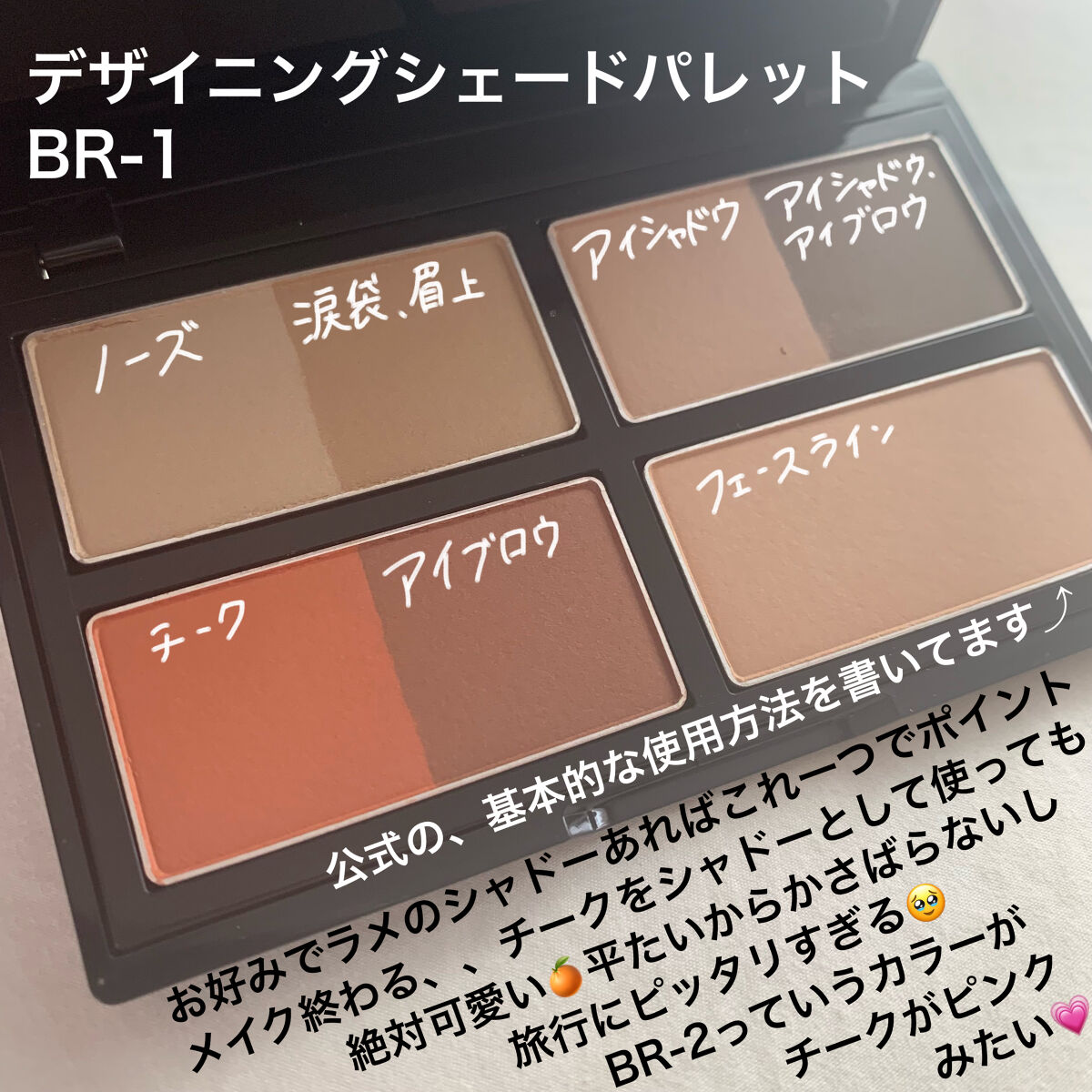 KATE 魂コレクション シェードカラーキープライナー BK-1 ノーブルブラック/KATE/リキッドアイライナーを使ったクチコミ（2枚目）