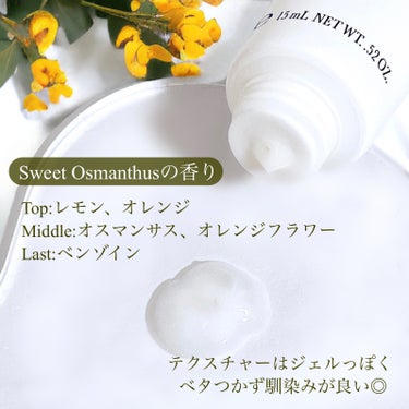 スウィートオスマンサス リペアモイスト ヘアミルク /Flora Notis JILL STUART/ヘアミルクを使ったクチコミ（2枚目）
