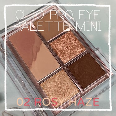 プロ アイパレット ミニ 02 ROZY HAZE/CLIO/アイシャドウパレットを使ったクチコミ（1枚目）