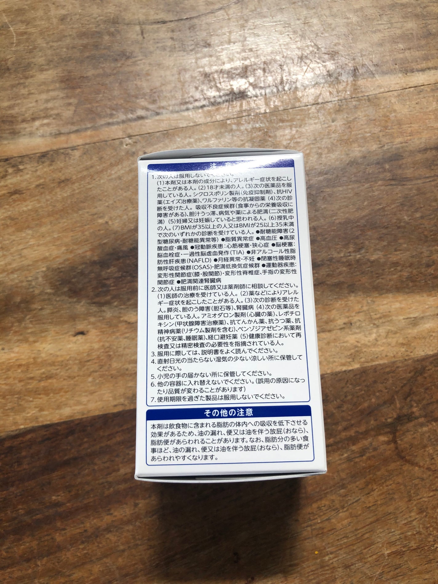 ネネコ on LIPS 「【大正製薬alliアライ】薬剤師さんに、休日にはいる1~2日前..」(3枚目)