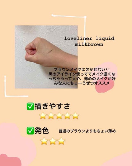 ボリューム&カールマスカラ スーパーWP/ヒロインメイク/マスカラを使ったクチコミ(2枚目)