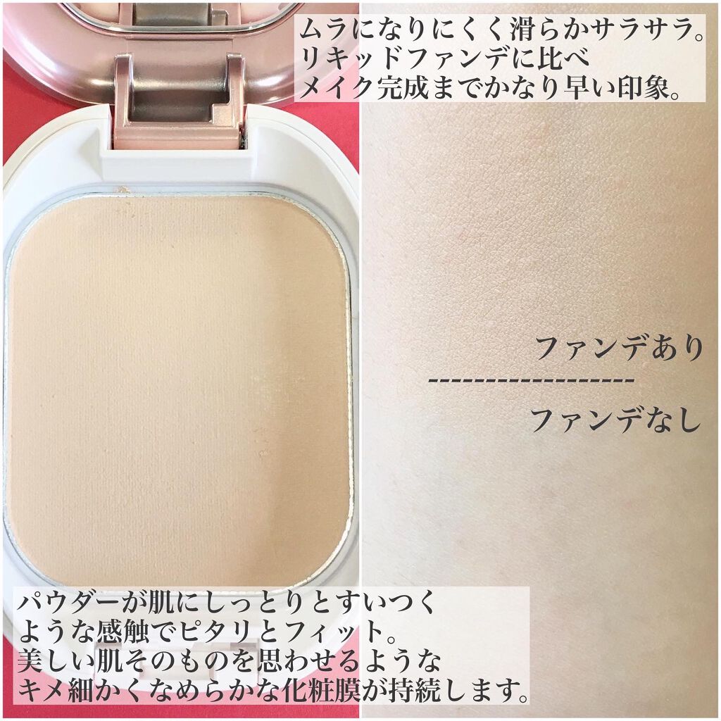 アルビオン パウダレスト/ALBION/パウダーファンデーションを使ったクチコミ(3枚目)