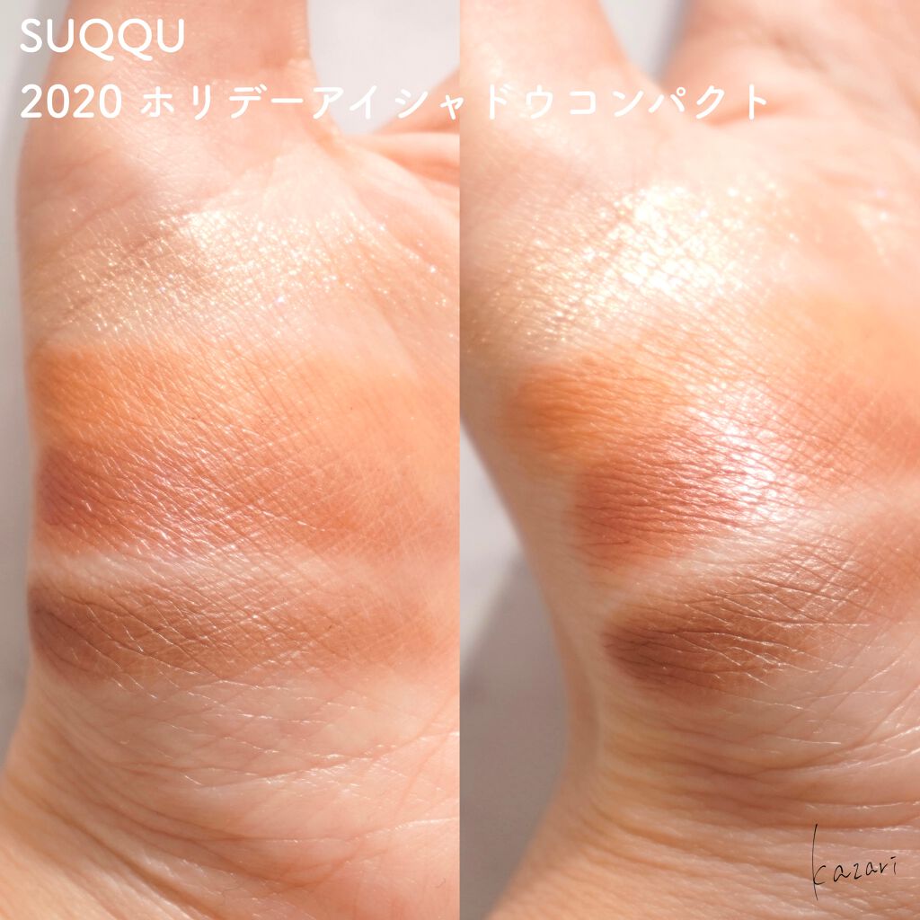 2020 ホリデー アイシャドウ コンパクト/SUQQU/アイシャドウパレットを使ったクチコミ(6枚目)