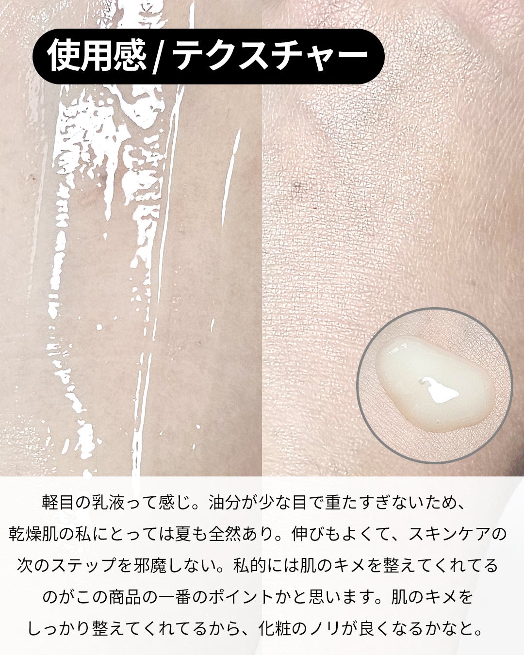 Skin Barrier Calming Lotion/Ongredients/乳液を使ったクチコミ(4枚目)