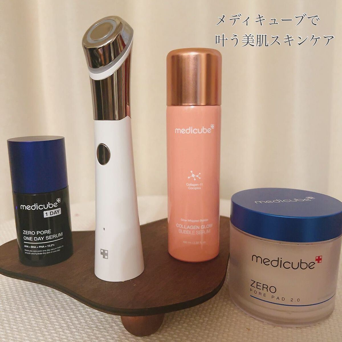 ダーマエアショット/MEDICUBE/美顔器・マッサージを使ったクチコミ(4枚目)