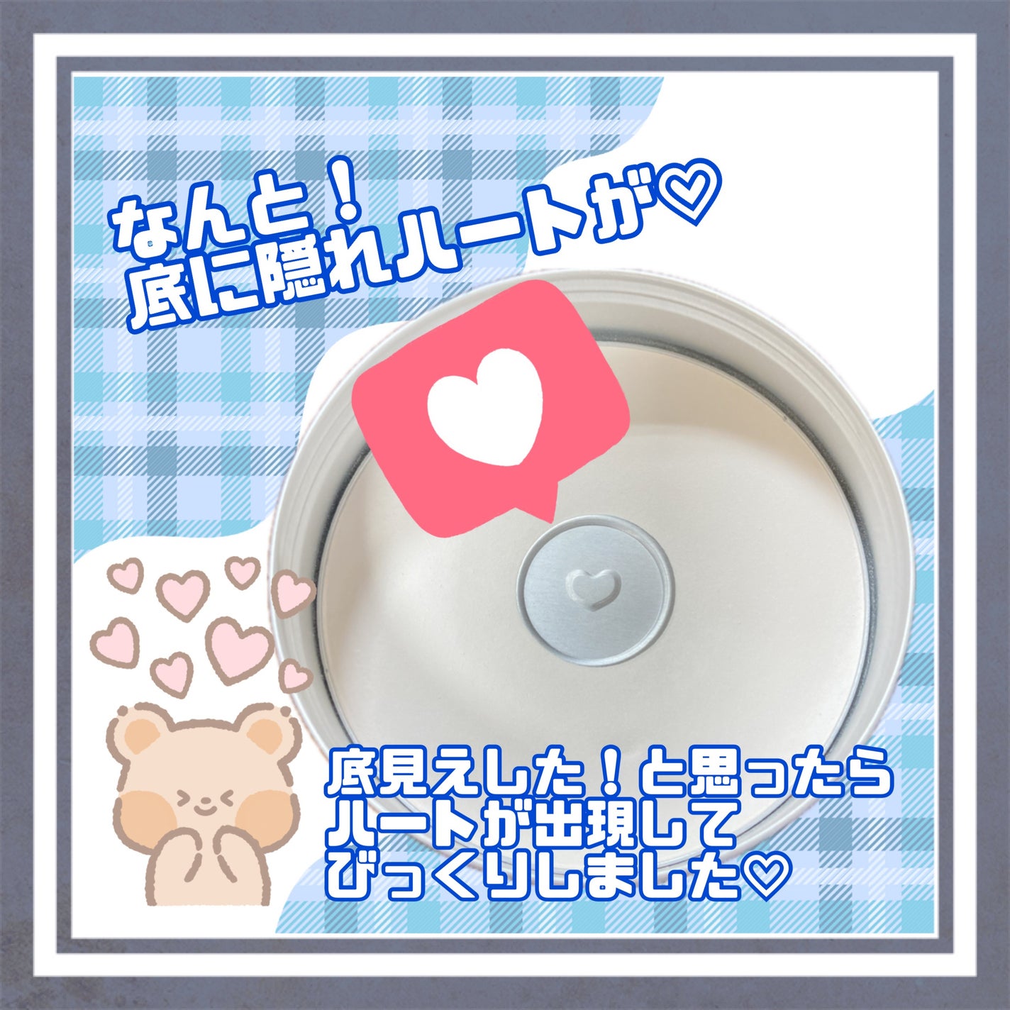 すっぴん ホワイトニングパウダーA/クラブ/プレストパウダーを使ったクチコミ(2枚目)