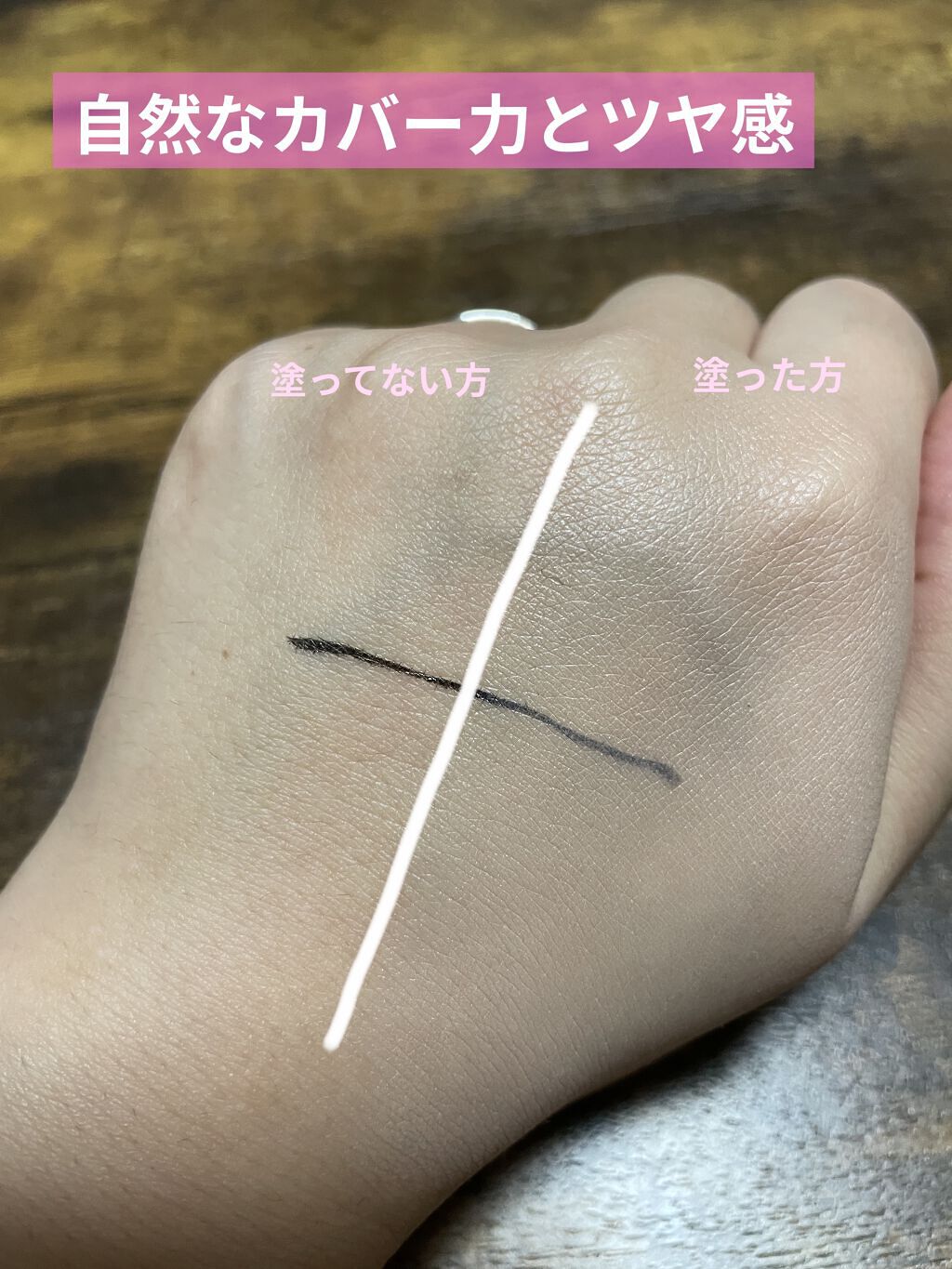 プロフィニッシュ BB/インテグレート/BBクリームを使ったクチコミ（2枚目）