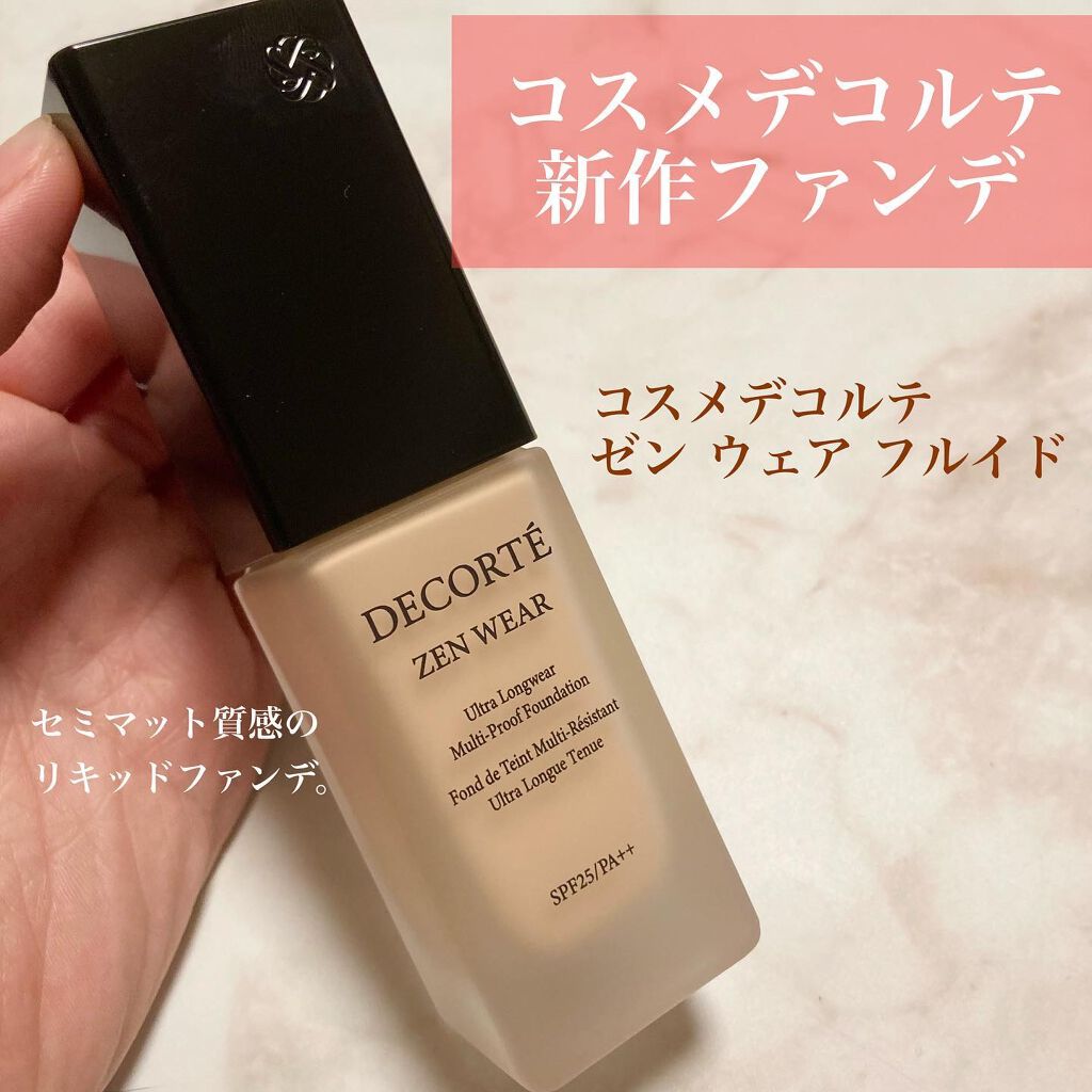 ゼン ウェア フルイド/DECORTÉ/リキッドファンデーションを使ったクチコミ(1枚目)