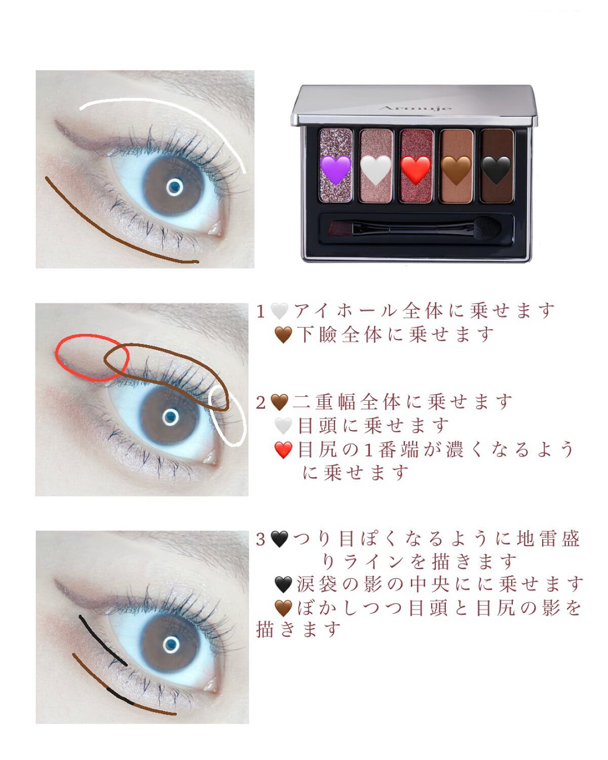 ジュエルアイカラーコレクション/Armuje/アイシャドウパレットを使ったクチコミ(5枚目)