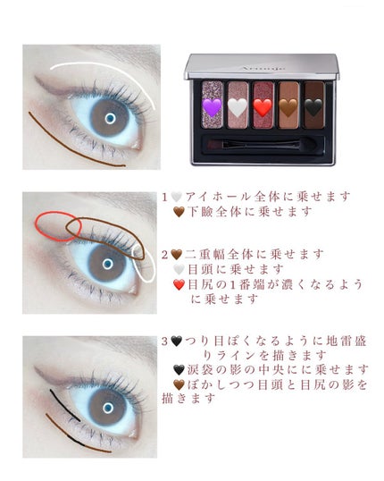ジュエルアイカラーコレクション/Armuje/アイシャドウパレットを使ったクチコミ(5枚目)