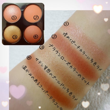 クイックラッシュカーラー/キャンメイク/マスカラ下地を使ったクチコミ(4枚目)