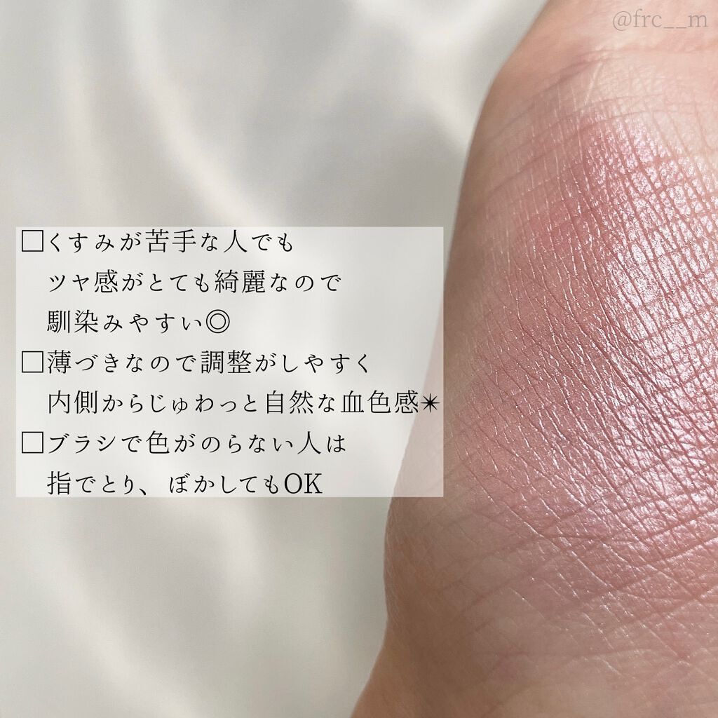 チーク ポップ パール 06 ガーネット ポップ/CLINIQUE/パウダーチークを使ったクチコミ（3枚目）