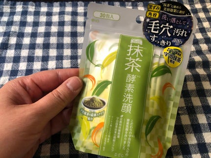 ワフードメイド 宇治抹茶酵素洗顔/pdc/洗顔パウダーを使ったクチコミ(2枚目)