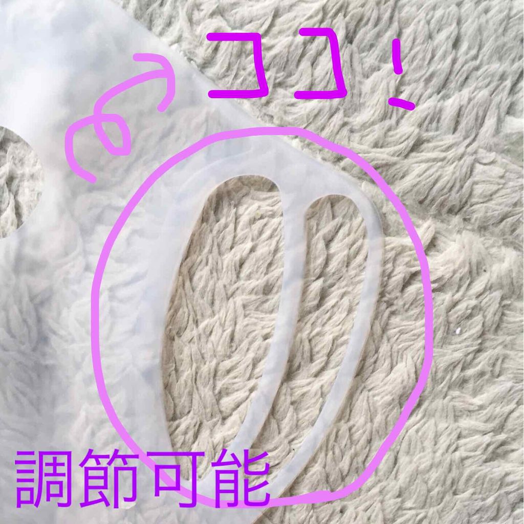 シリコーン フェイスマスク/セリア/その他スキンケアグッズを使ったクチコミ（2枚目）