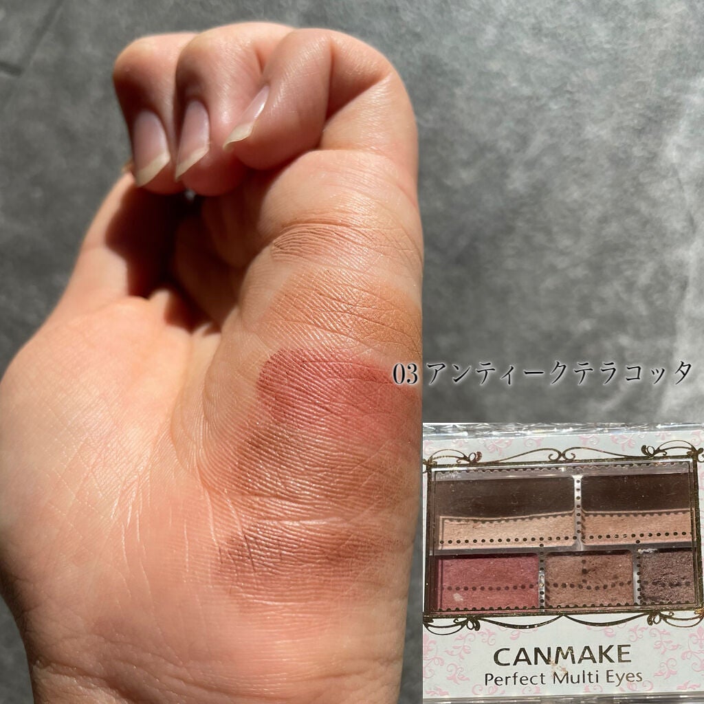 パーフェクトマルチアイズ/キャンメイク/アイシャドウパレットを使ったクチコミ(3枚目)