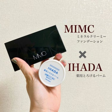 MiMC ミネラルクリーミーファンデーションのクチコミ「こんにちは。
都内で主婦をしています、かとまやです（●＾o＾●）

今回は、おすすめの乾.....」（3枚目）