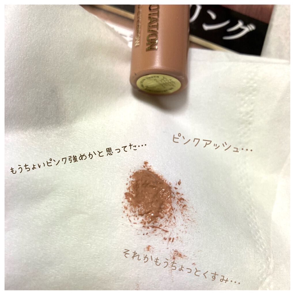 カラーリングアイブロウ/ヘビーローテーション/眉マスカラを使ったクチコミ(3枚目)