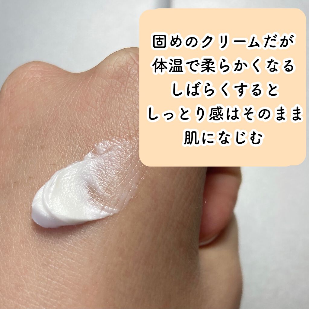 ロコベースリペア クリーム/ロコベース/ハンドクリームを使ったクチコミ(2枚目)