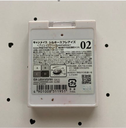 シルキースフレアイズ/キャンメイク/アイシャドウパレットを使ったクチコミ(4枚目)