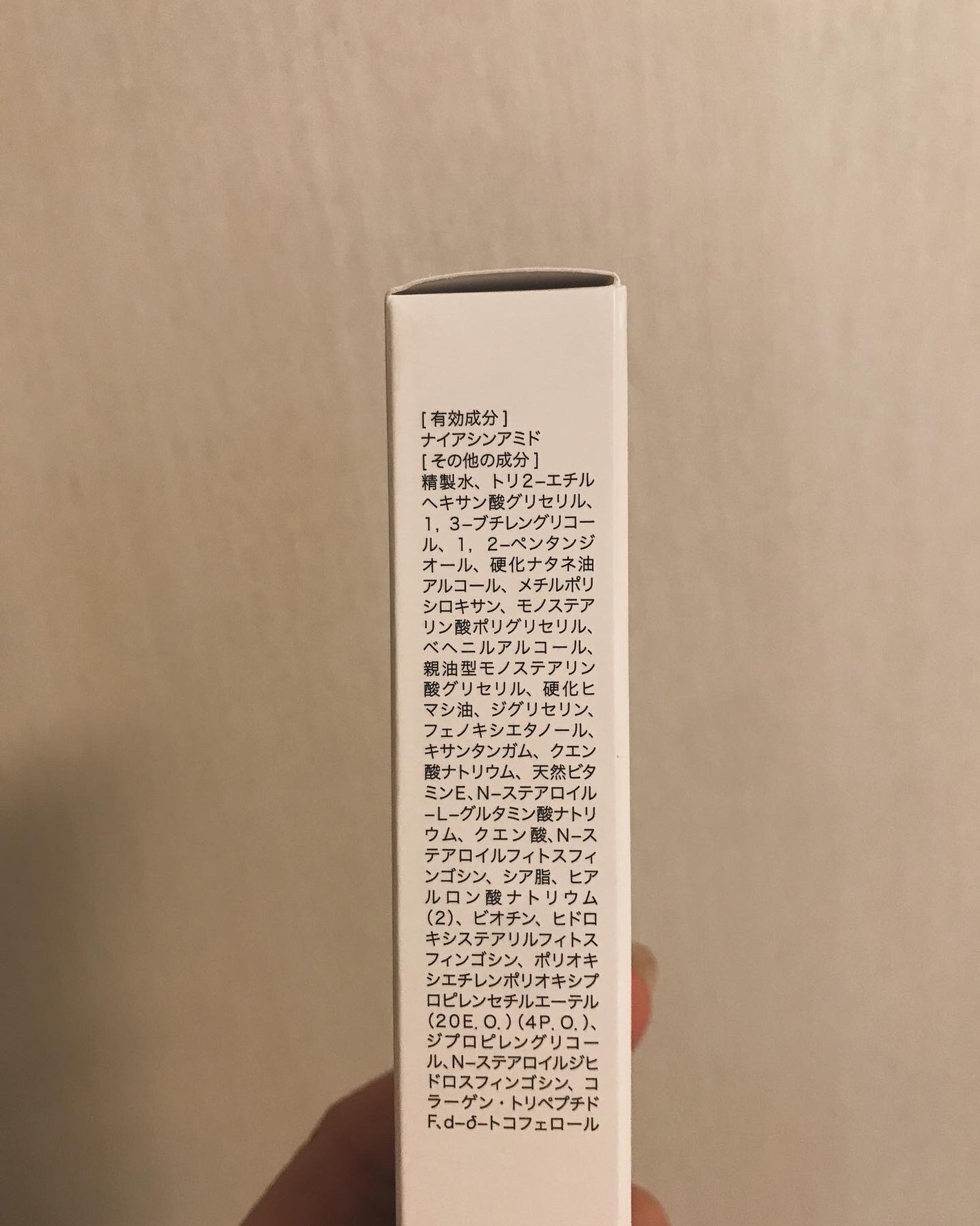 リンクルリペア&ホワイトニング メディカルクリーム/ハダメキミライ/アイケア・アイクリームを使ったクチコミ(9枚目)