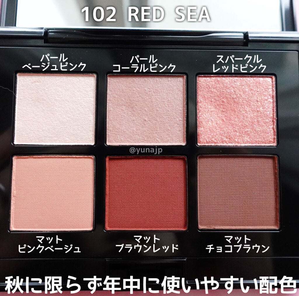 コンパクトアディクション センス オブ クラリティ/ADDICTION/アイシャドウパレットを使ったクチコミ(3枚目)