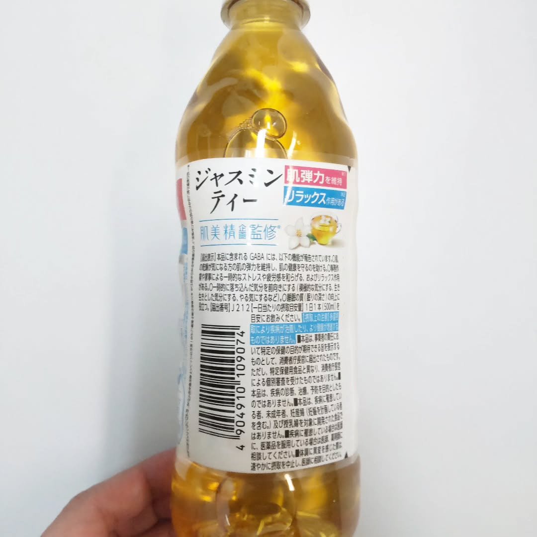 肌美精企画監修 ジャスミンティー /ダイドードリンコ/美容ドリンクを使ったクチコミ（2枚目）