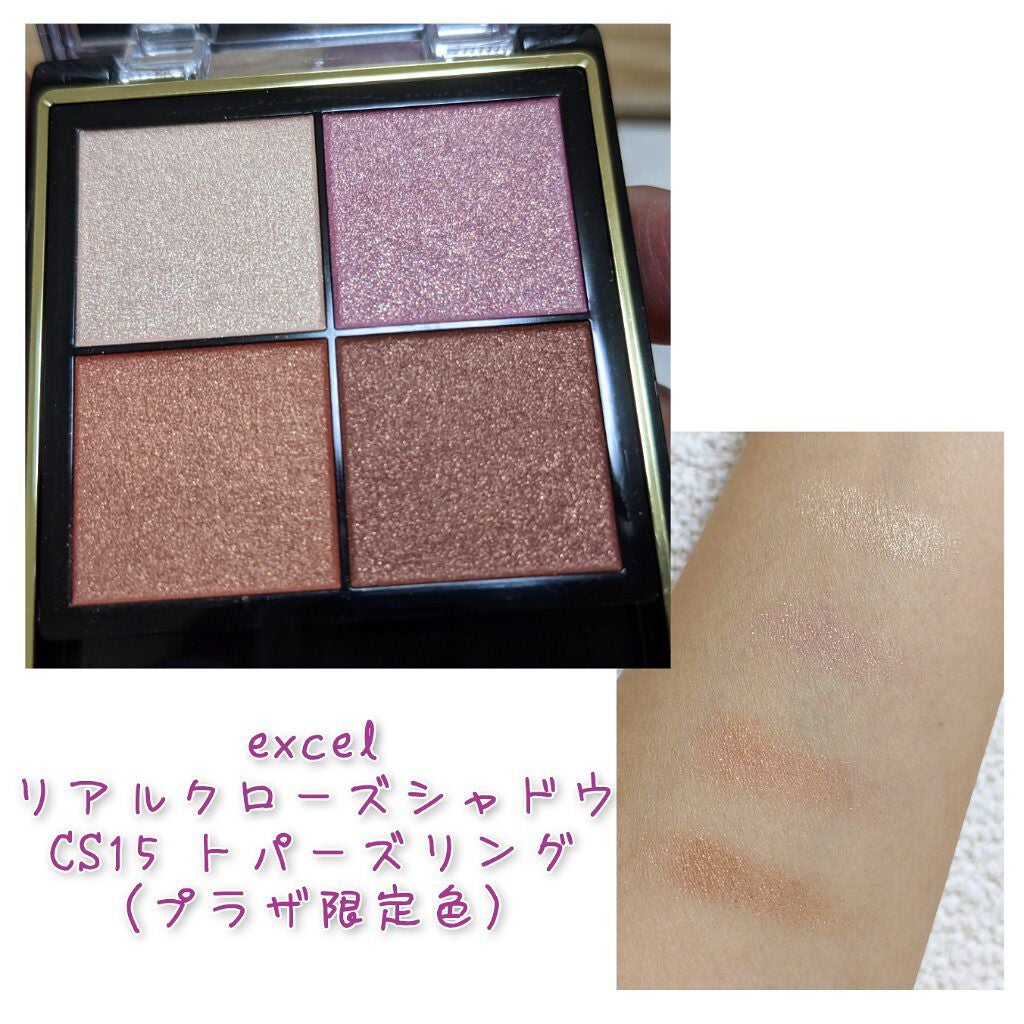 リアルクローズシャドウ/excel/アイシャドウパレットを使ったクチコミ(2枚目)