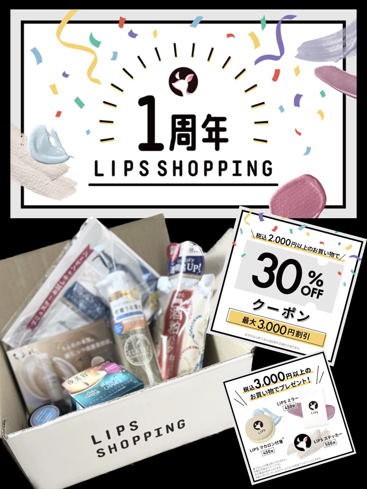 ビューティーチャージ ナイトスペリア/アトリックス/ハンドクリームを使ったクチコミ（1枚目）