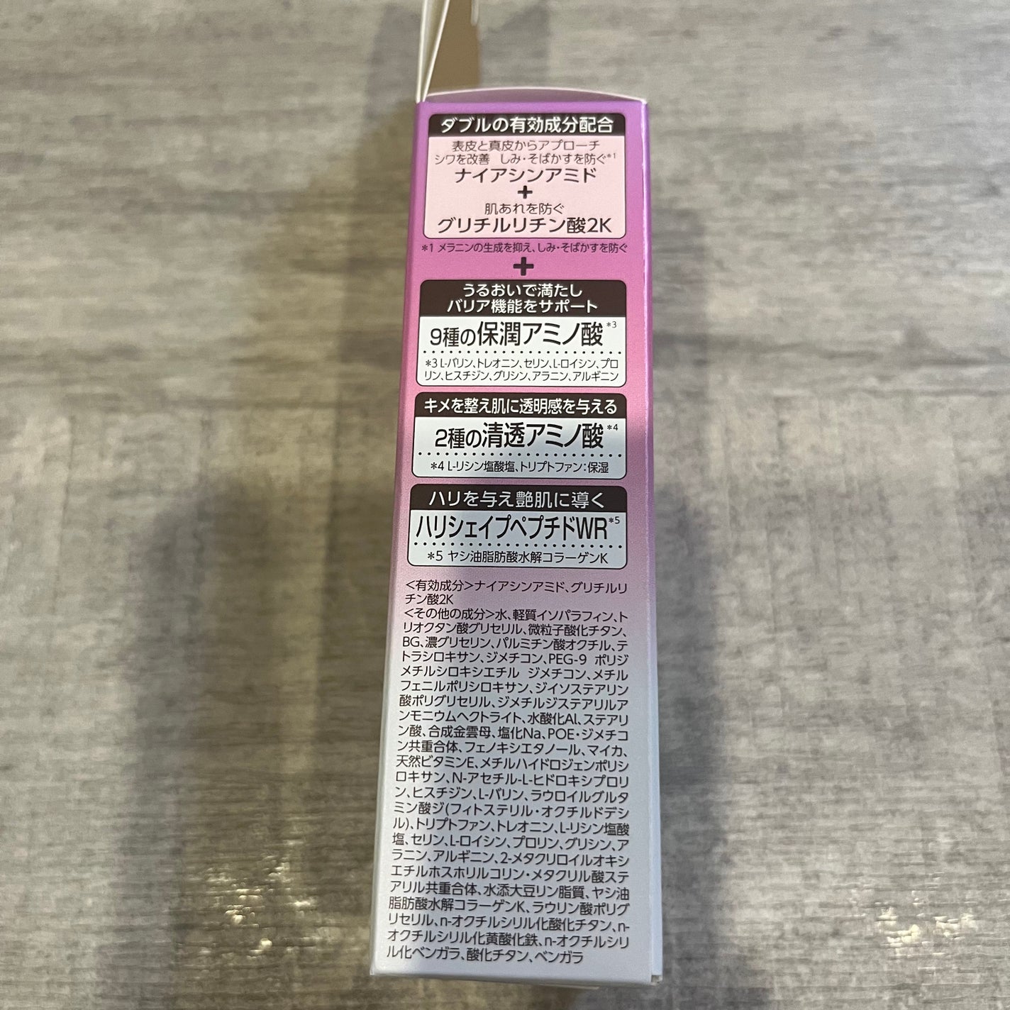 ミノン アミノモイスト エイジングケア デイクリームUV/ミノン/日焼け止めクリームを使ったクチコミ(3枚目)