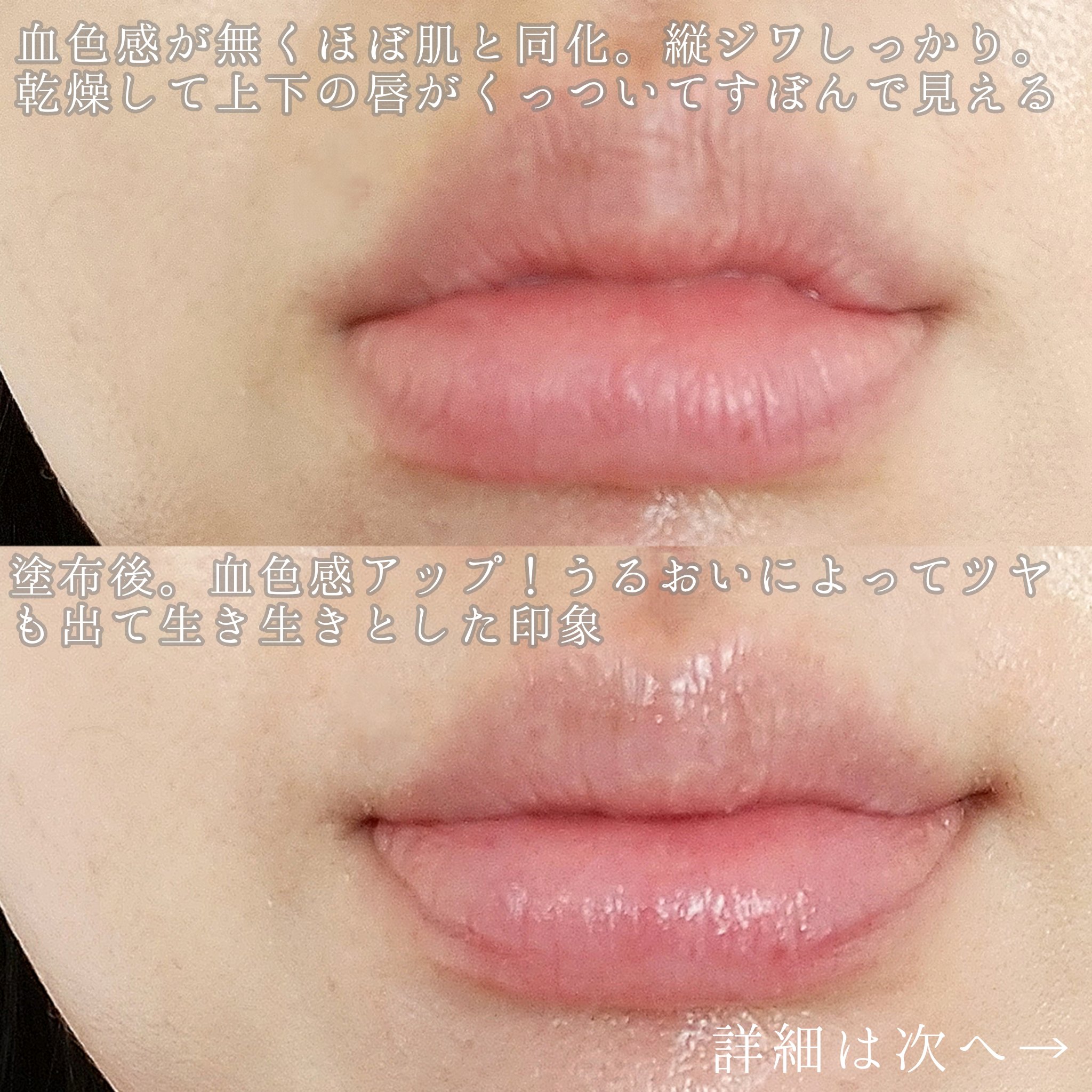 リップベビーナチュラル 無香料/メンソレータム/リップクリームを使ったクチコミ（2枚目）