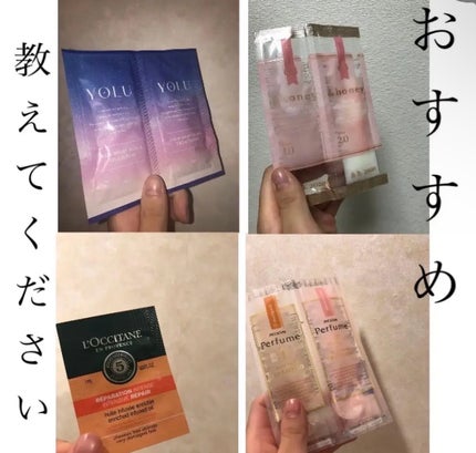 有益情報お届けのクチコミ「今、運命のシャンプー・コンディショナー探し中なんです!
色々と試しているのですが、"どれも良.....」(1枚目)