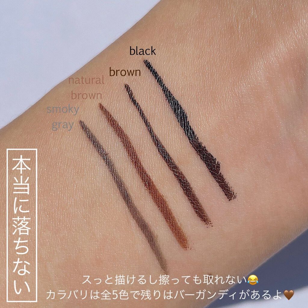 ウォータープルーフ リキッドアイライナー/CAROME./リキッドアイライナーを使ったクチコミ(2枚目)