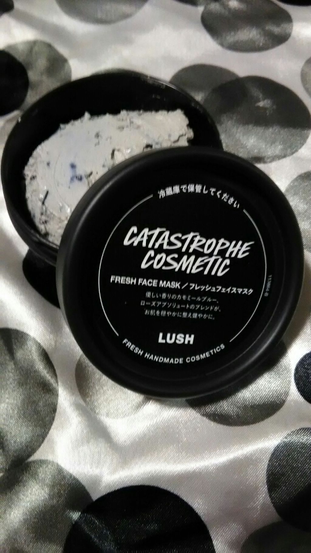 ベリーお元気？/ラッシュ/洗い流すパック・マスクを使ったクチコミ（1枚目）