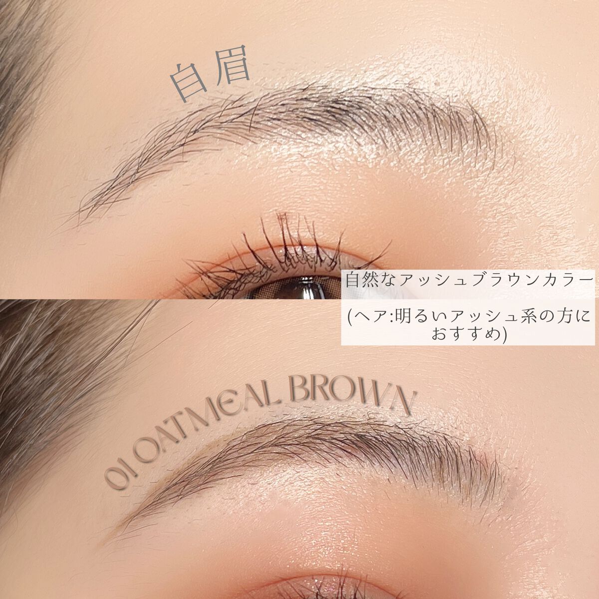 シェイパーディファイニングアイブロウペンシル/unleashia/アイブロウペンシルを使ったクチコミ(4枚目)