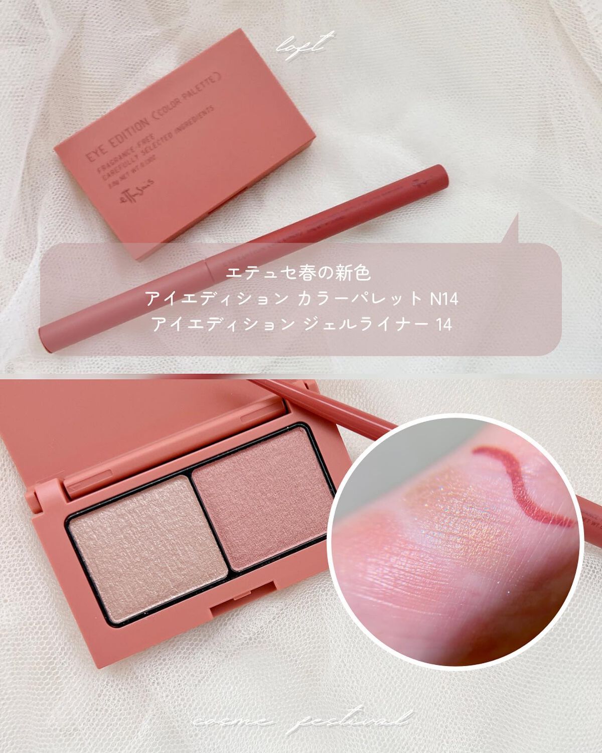 yuna on LIPS 「☽𓂃꙳⋆3/4〜4/25まで全国のロフトとロフトネットストア..」(9枚目)