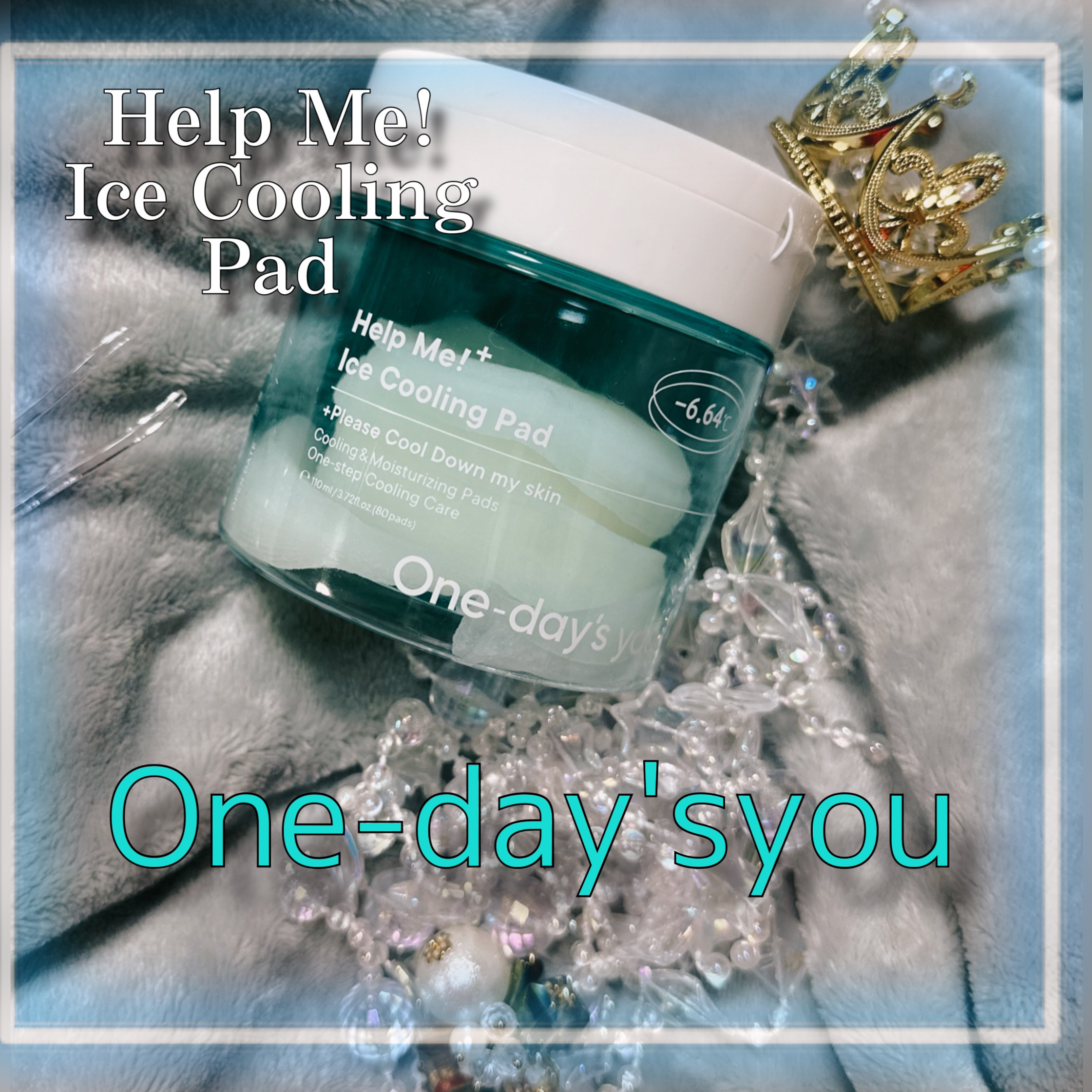 ヘルプミー! アイスクーリングパッド/One-day's you/トナーパッドを使ったクチコミ（1枚目）