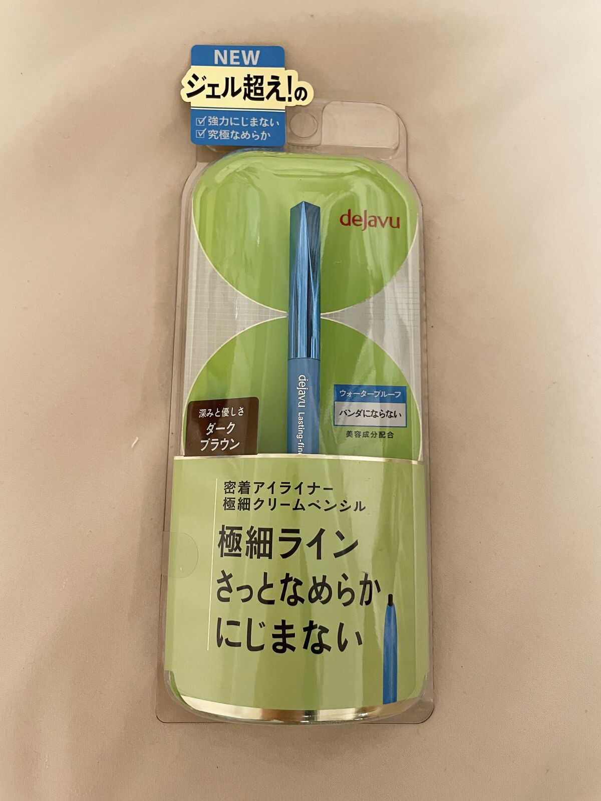 「密着アイライナー」極細クリームペンシル/デジャヴュ/ペンシルアイライナーを使ったクチコミ（1枚目）