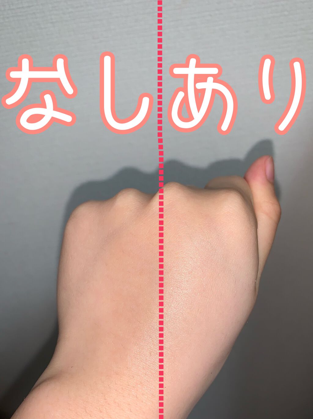 UVウルトラフィットベースEX/CEZANNE/化粧下地を使ったクチコミ(3枚目)