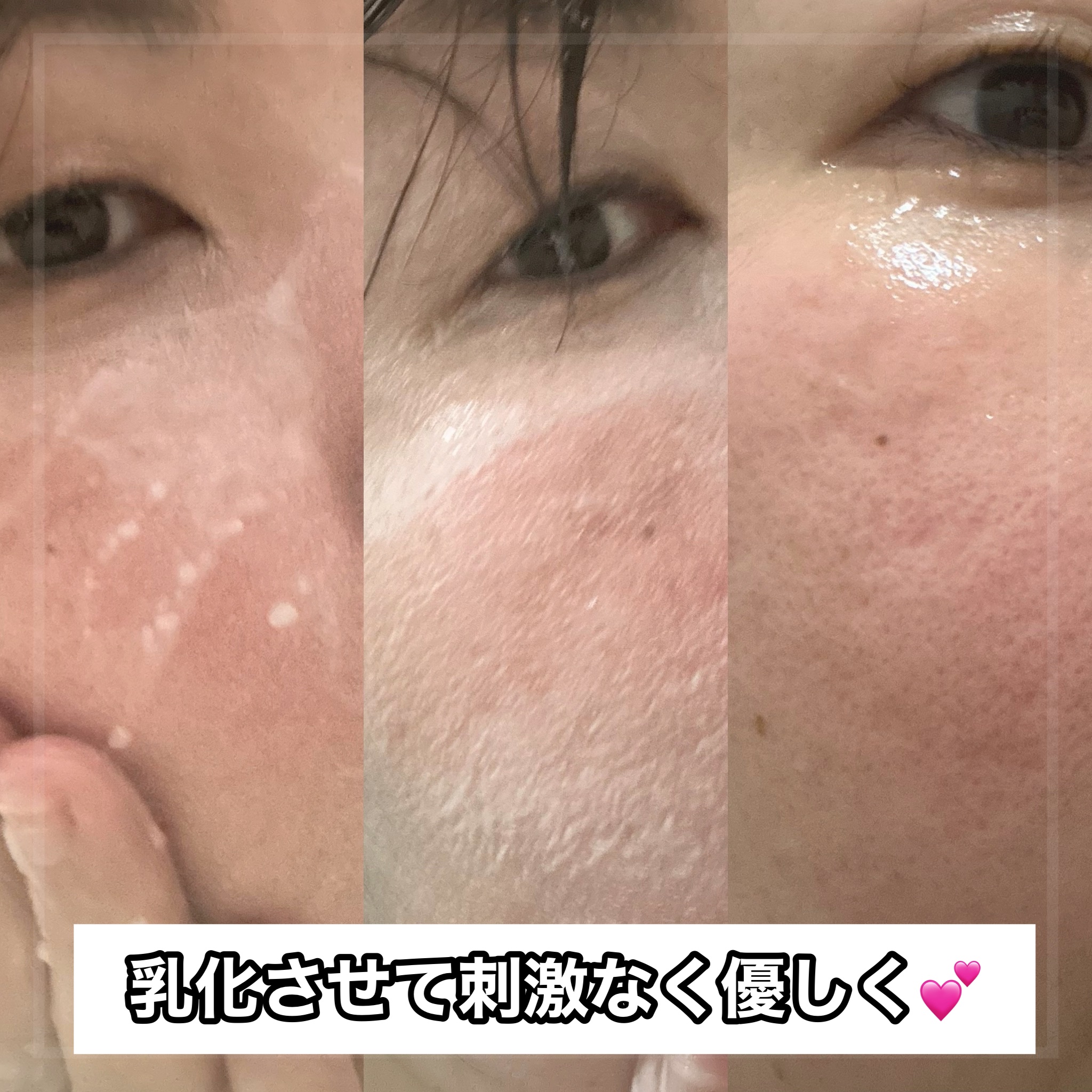 UIQ バイオームバリア ソフトクリームのクチコミ「UIQ

バイオームバリアコラーゲンファーミング
クレンジングバーム

UIQは成分から違う
.....」（3枚目）