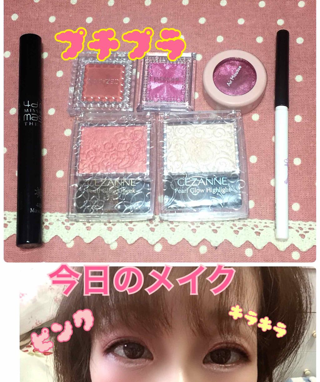 【旧品】パウダーチークス/キャンメイク/パウダーチークを使ったクチコミ(1枚目)